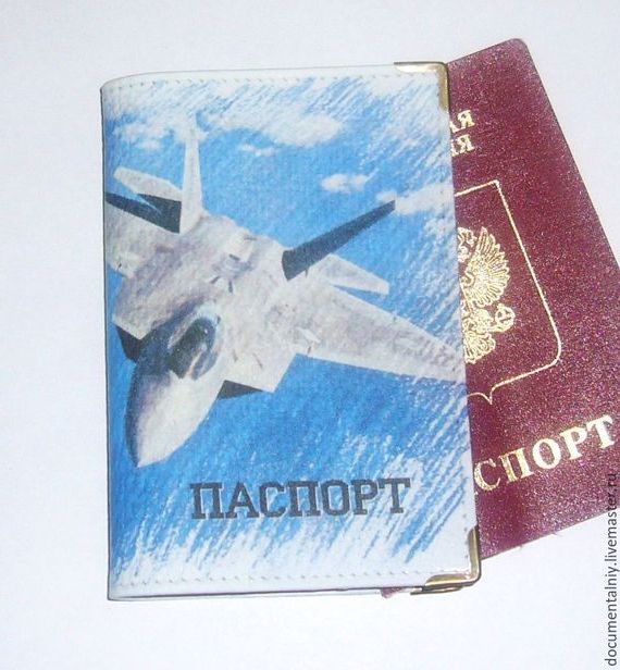 прописка в Северобайкальске